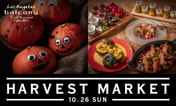HARVEST MARKET